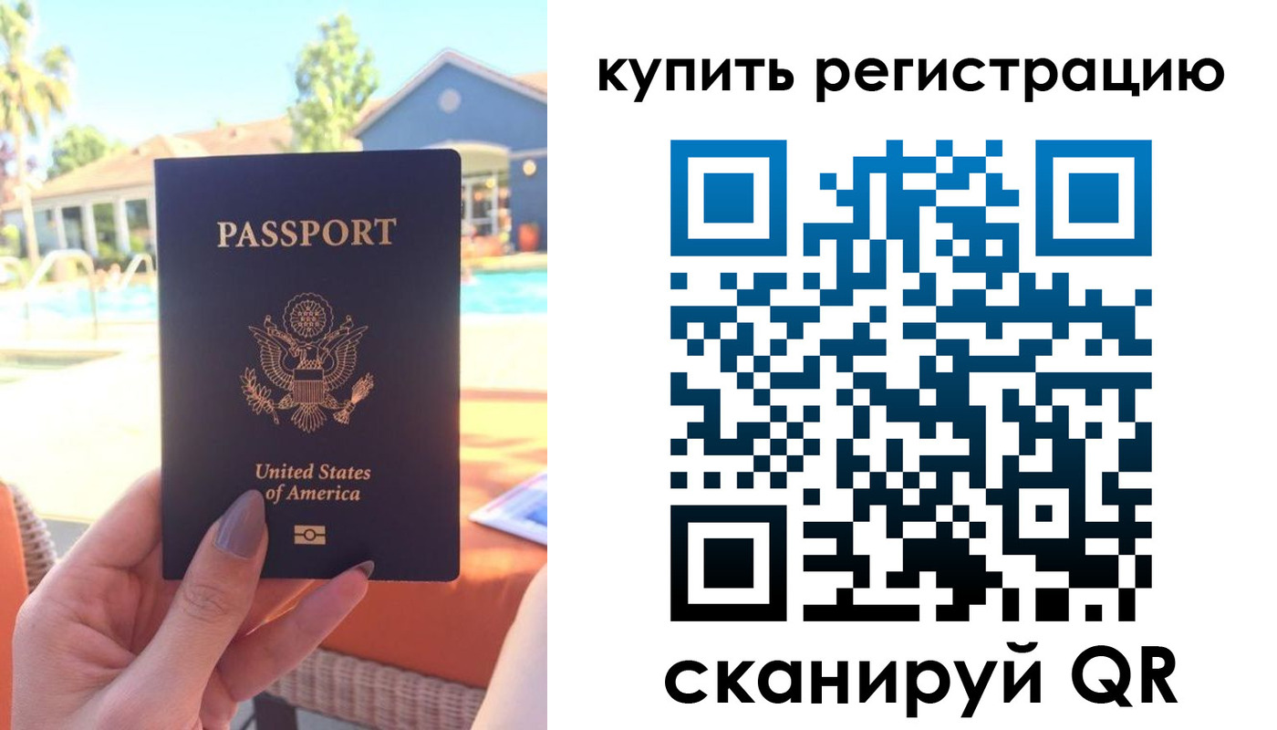 временная регистрация поиск в Боровске