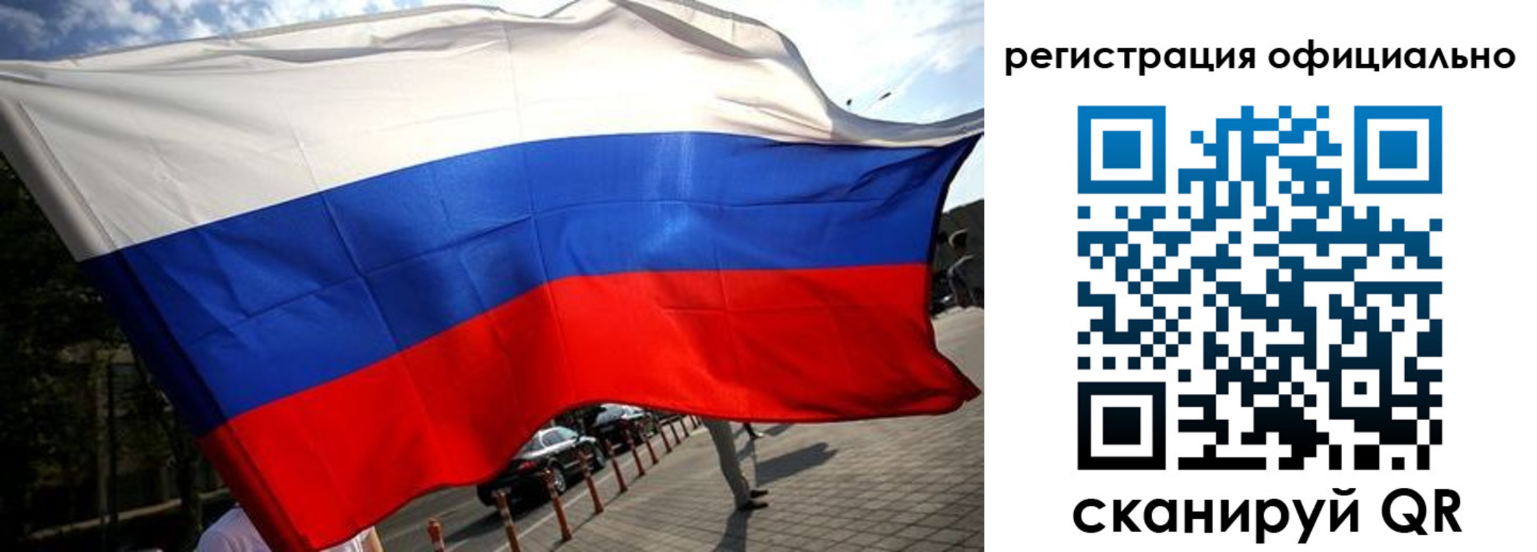 временная регистрация собственник в Боровске
